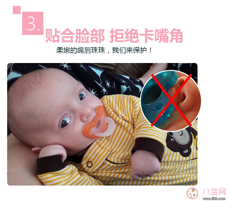 寶寶出牙專屬奶嘴 悠樂寶安撫奶嘴試用測評 寶寶出牙專屬奶嘴 悠樂寶安撫奶嘴試用測評