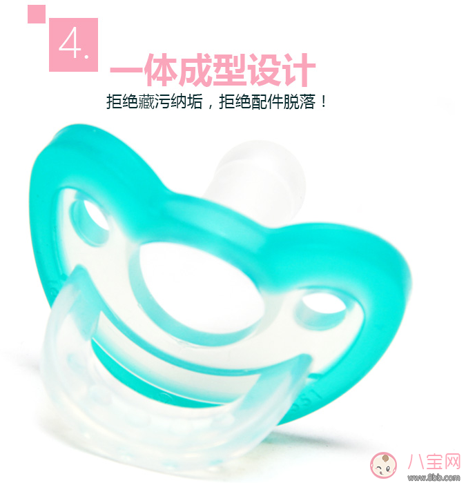 寶寶出牙專屬奶嘴 悠樂寶安撫奶嘴試用測評 寶寶出牙專屬奶嘴 悠樂寶安撫奶嘴試用測評