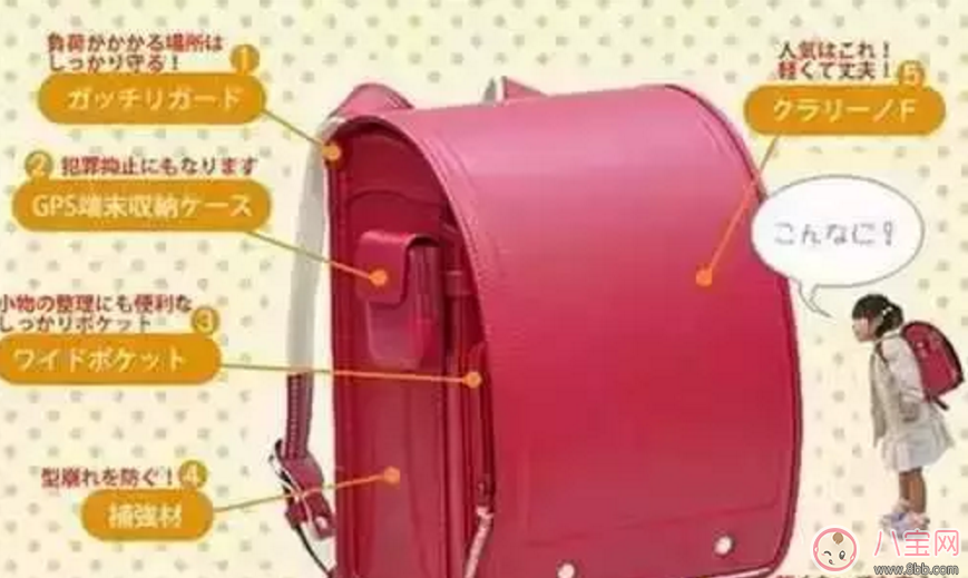 開學(xué)季書包如何挑選  雙肩包VS拉桿包？