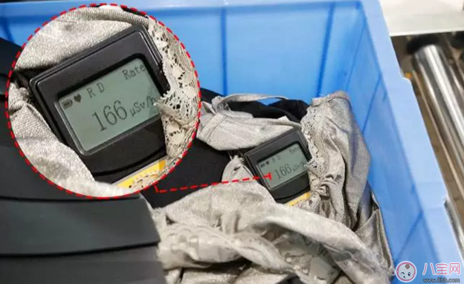 樂朵抗射線防輻射服 地鐵安檢全能防 適合所有孕媽和要備孕的妞們！