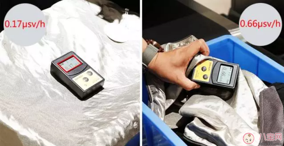 樂朵抗射線防輻射服 地鐵安檢全能防 適合所有孕媽和要備孕的妞們！