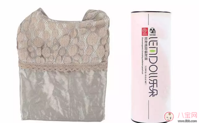 樂朵抗射線防輻射服 地鐵安檢全能防 適合所有孕媽和要備孕的妞們！