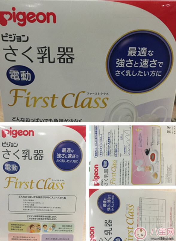 日本原裝貝親電動靜音吸奶器好用嗎 日本貝親電動吸奶器使用說明 日本原裝貝親電動靜音吸奶器好用嗎 日本貝親電動吸奶器使用說明