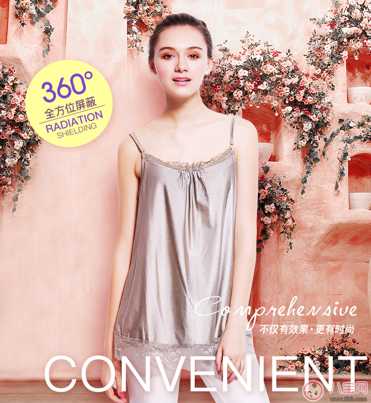 2017孕婦裝品牌排行榜 孕婦裝穿著推薦 2017孕婦裝品牌排行榜 孕婦裝穿著推薦