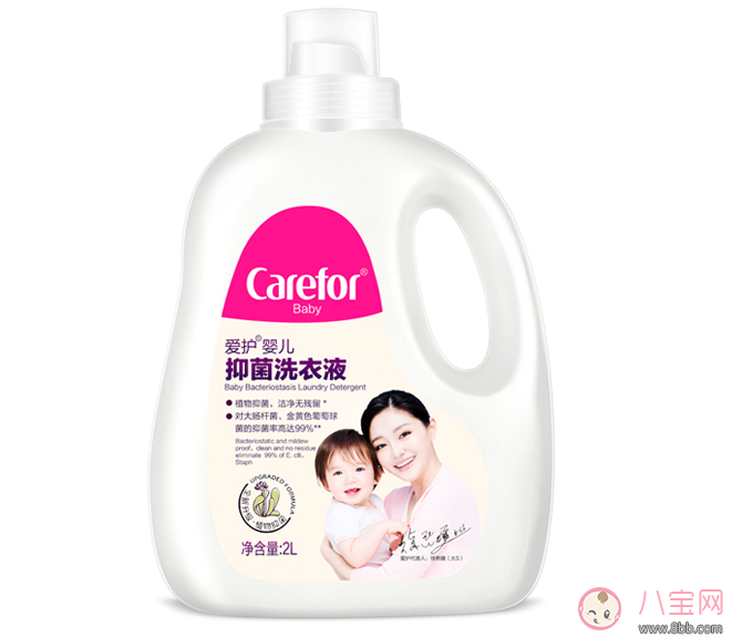 愛護寶寶洗衣液怎么樣 愛護洗衣液測評
