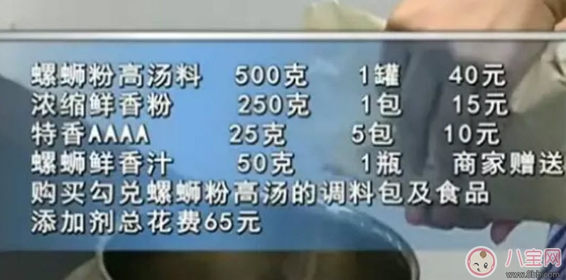 福壽螺和螺絲粉有關(guān)系嗎，熬螺螄粉的湯里面會有福壽螺嗎