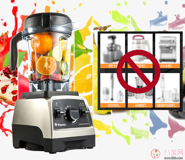 嫌做輔食太麻煩 試試Vitamix料理機 嫌做輔食太麻煩 試試Vitamix料理機