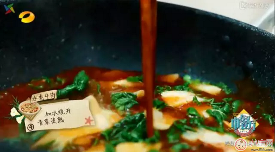 讓周冬雨欲罷不能的中餐廳明星菜式制作合集