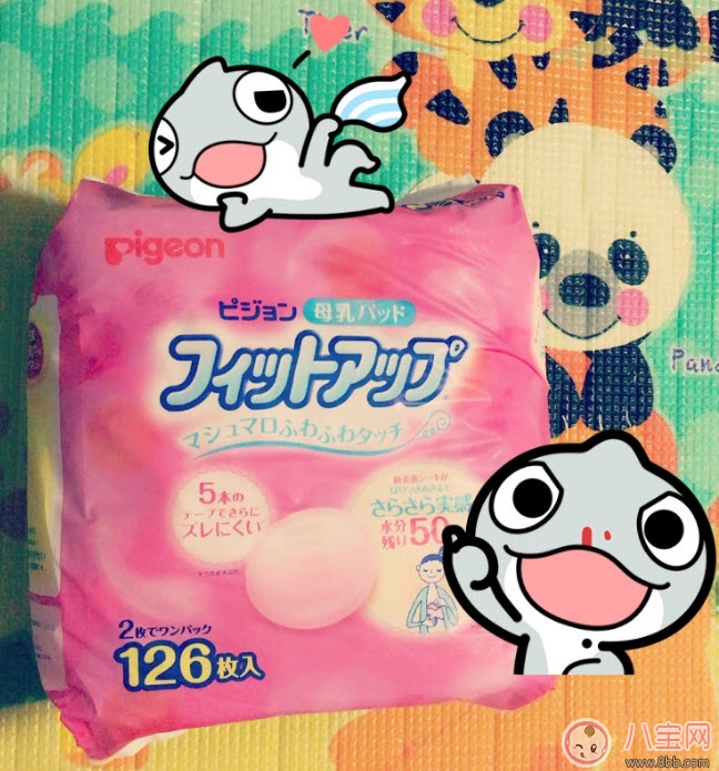 防溢乳墊什么牌子好 貝親防溢乳墊怎么樣(120片夠用多久) 防溢乳墊什么牌子好 貝親防溢乳墊怎么樣(120片夠用多久)