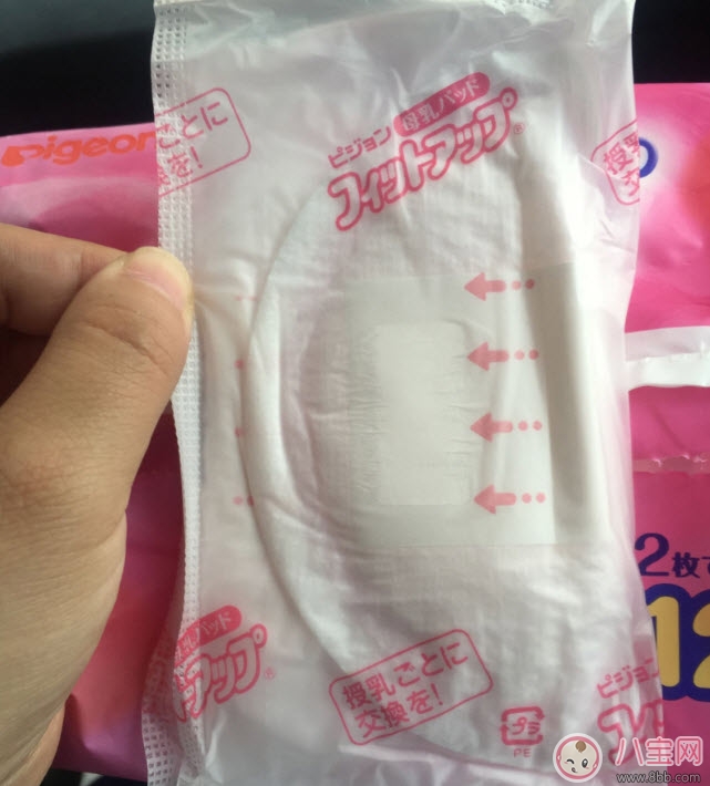 防溢乳墊什么牌子好 貝親防溢乳墊怎么樣(120片夠用多久) 防溢乳墊什么牌子好 貝親防溢乳墊怎么樣(120片夠用多久)
