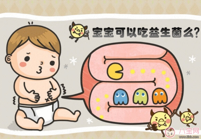 寶寶益生菌可以長(zhǎng)期吃嗎 益生菌的作用有哪些