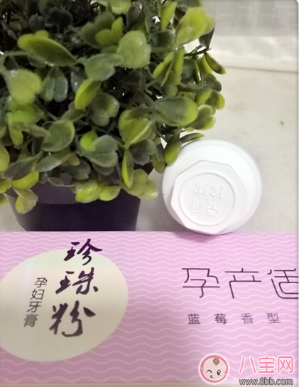 適合準媽媽用的牙膏測評：京潤珍珠粉孕婦牙膏