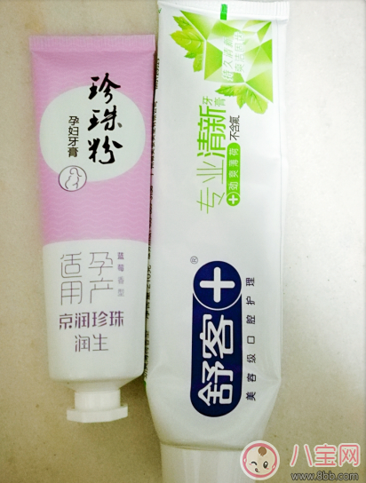 適合準媽媽用的牙膏測評：京潤珍珠粉孕婦牙膏