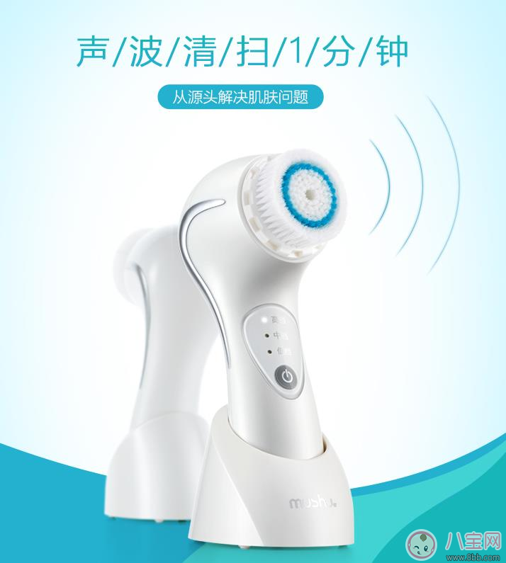 洗臉效果超好潔面測(cè)評(píng):木薯聲波潔面儀 洗臉效果超好潔面測(cè)評(píng):木薯聲波潔面儀