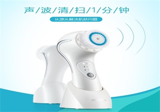 洗臉效果超好潔面測(cè)評(píng)：木薯聲波潔面儀