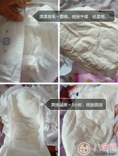 寶寶覺得穿紙尿褲悶怎么辦 推薦兩款透氣型紙尿褲