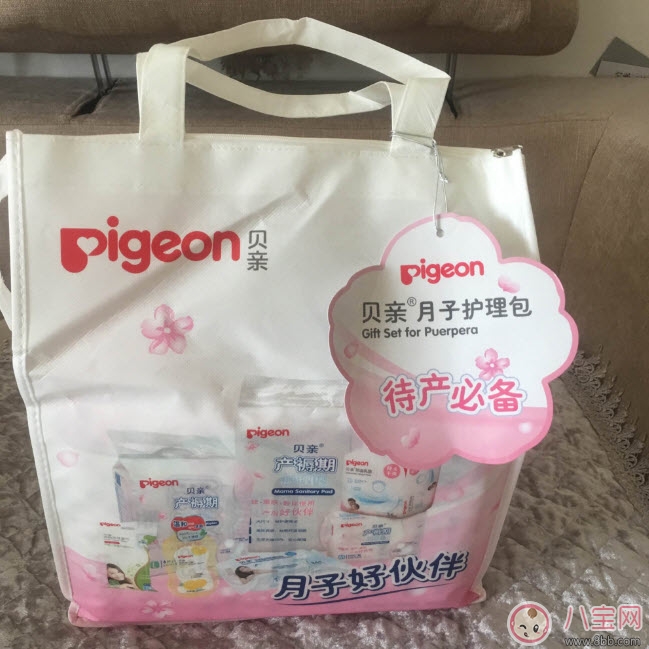 待產(chǎn)包什么牌子好 貝親待產(chǎn)包怎么樣(貝親待產(chǎn)包測(cè)評(píng))