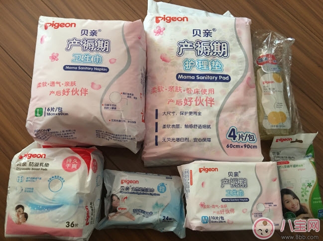 待產(chǎn)包什么牌子好 貝親待產(chǎn)包怎么樣(貝親待產(chǎn)包測(cè)評(píng))