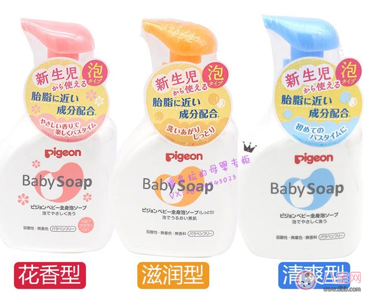 進(jìn)口貝親無(wú)香滋潤(rùn)型沐浴露和無(wú)香清爽型沐浴露哪個(gè)好