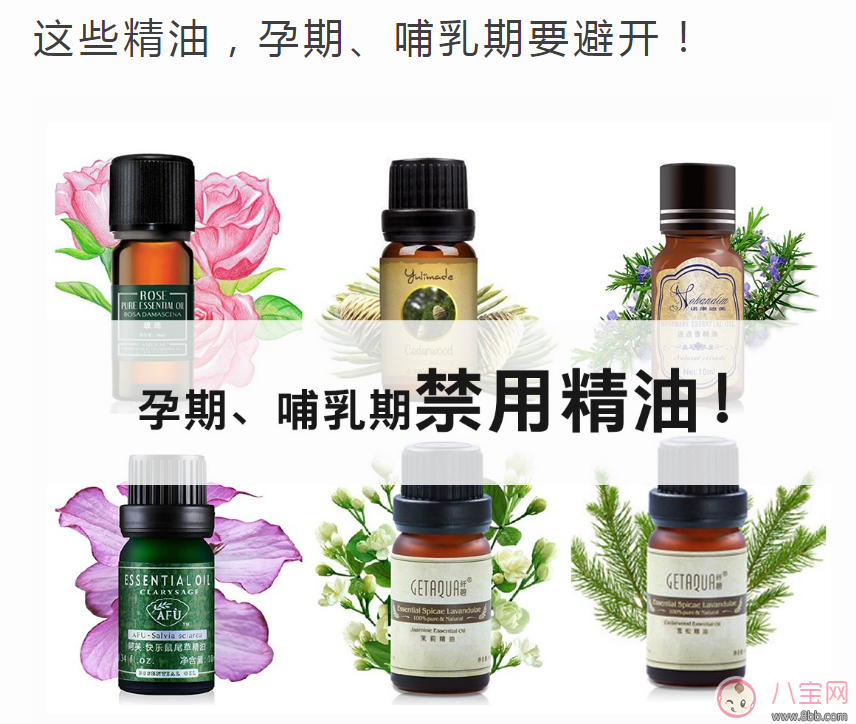 孕期應該用什么樣的護膚品 如何選購孕期護膚品 孕期應該用什么樣的護膚品 如何選購孕期護膚品