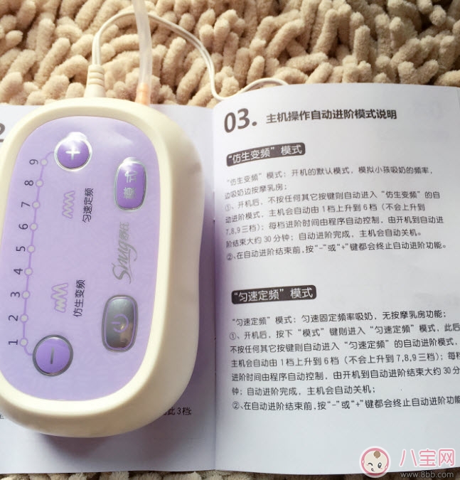 電動(dòng)吸奶器什么牌子好 舒氏電動(dòng)吸奶器怎么樣 電動(dòng)吸奶器什么牌子好 舒氏電動(dòng)吸奶器怎么樣