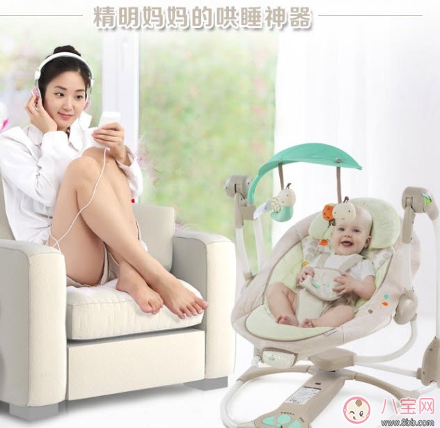 嬰兒電動(dòng)搖椅好不好 寶寶電動(dòng)搖椅試用測評 嬰兒電動(dòng)搖椅好不好 寶寶電動(dòng)搖椅試用測評