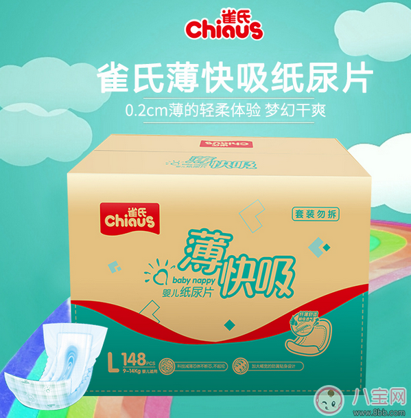 嬰兒用品國產(chǎn)好貨 國產(chǎn)奶粉、奶瓶、紙尿褲推薦