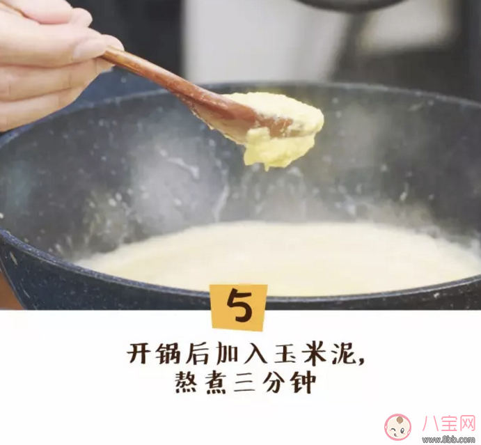 蔬菜濃湯的做法 寶寶最愛吃的雜蔬濃湯食譜 蔬菜濃湯的做法 寶寶最愛吃的雜蔬濃湯食譜