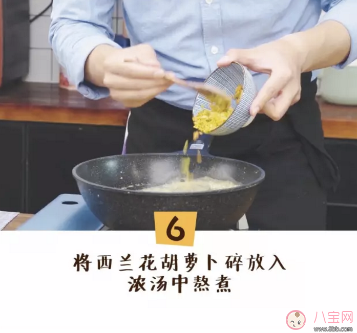 蔬菜濃湯的做法 寶寶最愛吃的雜蔬濃湯食譜 蔬菜濃湯的做法 寶寶最愛吃的雜蔬濃湯食譜