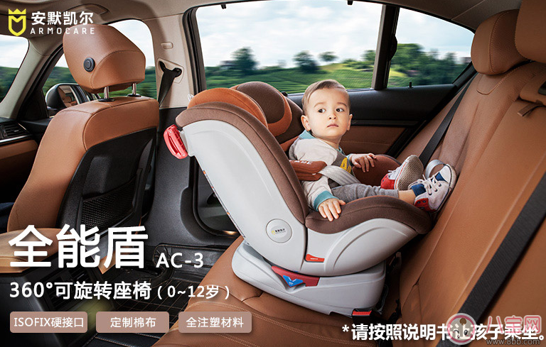 兒童安全座椅怎么選 2017兒童轎車安全座椅排行榜推薦 兒童安全座椅怎么選 2017兒童轎車安全座椅排行榜推薦