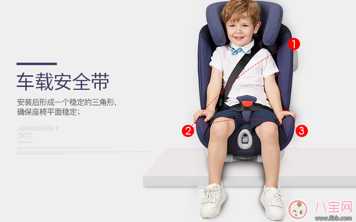 兒童安全座椅怎么選 2017兒童轎車安全座椅排行榜推薦 兒童安全座椅怎么選 2017兒童轎車安全座椅排行榜推薦