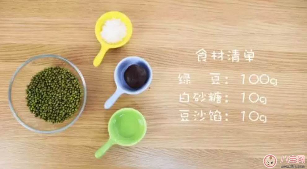 夏季輔食糕點香甜綠豆糕 美味降火還明目 夏季輔食糕點香甜綠豆糕 美味降火還明目