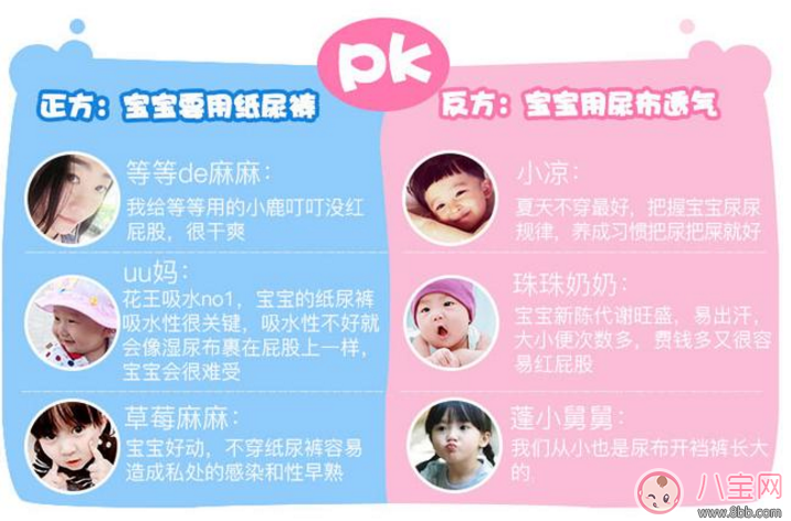 紙尿褲測評 進(jìn)口紙尿褲和國產(chǎn)紙尿褲哪個好 紙尿褲測評 進(jìn)口紙尿褲和國產(chǎn)紙尿褲哪個好