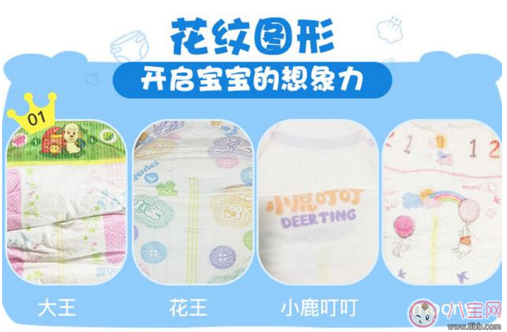 紙尿褲測評 進(jìn)口紙尿褲和國產(chǎn)紙尿褲哪個好 紙尿褲測評 進(jìn)口紙尿褲和國產(chǎn)紙尿褲哪個好