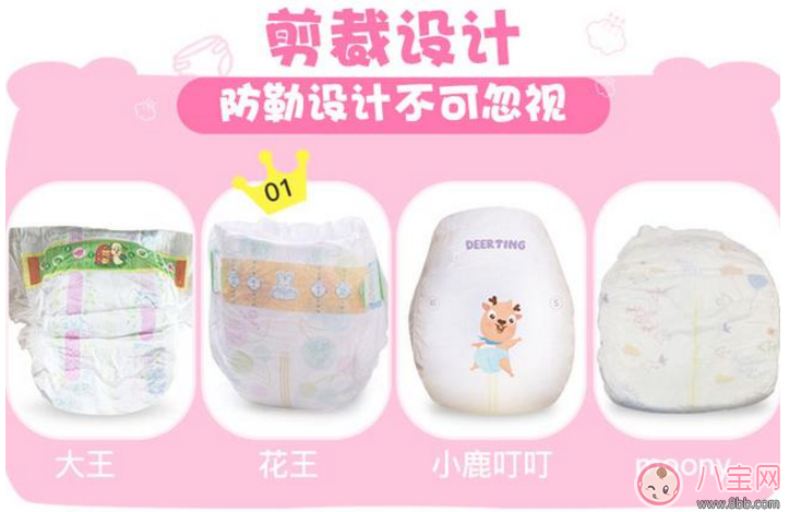 紙尿褲測評 進(jìn)口紙尿褲和國產(chǎn)紙尿褲哪個好 紙尿褲測評 進(jìn)口紙尿褲和國產(chǎn)紙尿褲哪個好