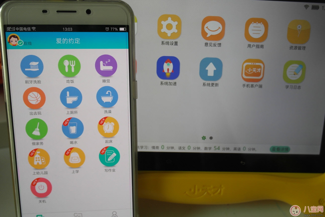 小天才早教機(jī)K1怎么樣 小天才早教機(jī)好不好(K1測評) 小天才早教機(jī)K1怎么樣 小天才早教機(jī)好不好(K1測評)