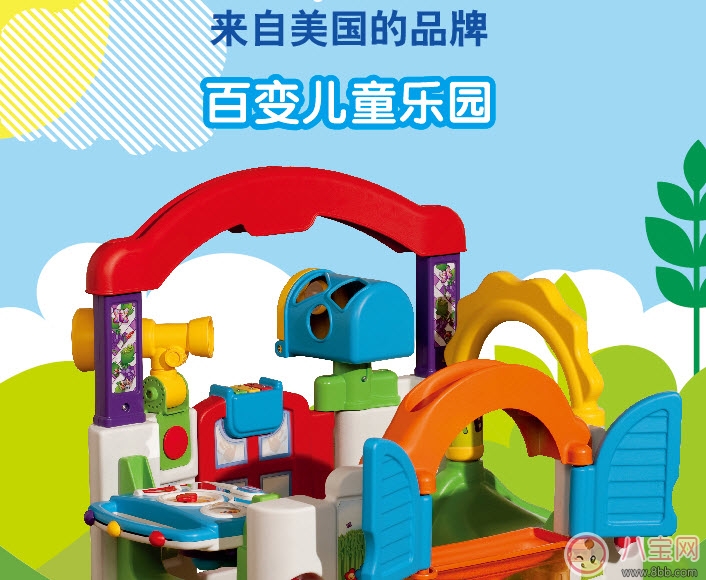 媽媽必備的帶娃神器 費(fèi)雪健身架游戲桌(外國人都在用的帶娃神器)