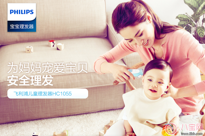 嬰兒理發(fā)器哪個(gè)牌子好 2017嬰兒理發(fā)器排行榜推薦