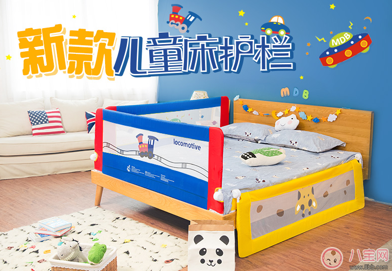 寶寶從床上掉下來怎么辦 怎么給寶寶準(zhǔn)備一個安全的床 寶寶從床上掉下來怎么辦 怎么給寶寶準(zhǔn)備一個安全的床