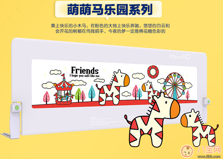 寶寶從床上掉下來怎么辦 怎么給寶寶準(zhǔn)備一個安全的床 寶寶從床上掉下來怎么辦 怎么給寶寶準(zhǔn)備一個安全的床