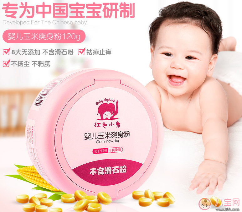 寶寶痱子總不消 用用這個(gè)準(zhǔn)會(huì)好