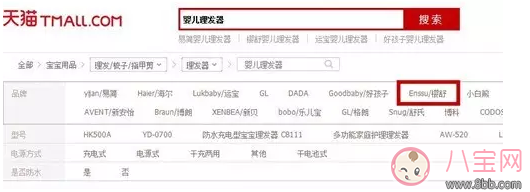 嬰兒理發(fā)器什么品牌好 櫻舒牌怎么樣？