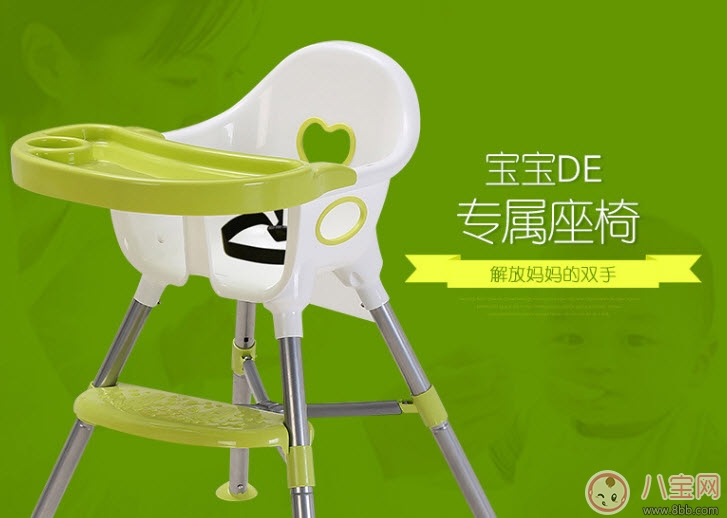 寶寶餐椅什么樣的好 什么樣的寶寶餐椅實(shí)用