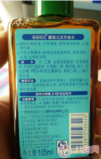 2017三伏天寶寶長(zhǎng)痱子用什么 爆款去痱產(chǎn)品測(cè)評(píng) 2017三伏天寶寶長(zhǎng)痱子用什么 爆款去痱產(chǎn)品測(cè)評(píng)