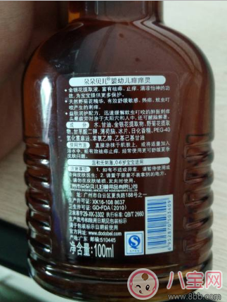 2017三伏天寶寶長(zhǎng)痱子用什么 爆款去痱產(chǎn)品測(cè)評(píng) 2017三伏天寶寶長(zhǎng)痱子用什么 爆款去痱產(chǎn)品測(cè)評(píng)