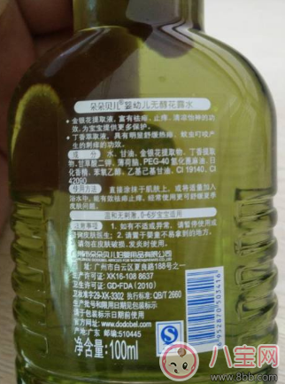 2017三伏天寶寶長(zhǎng)痱子用什么 爆款去痱產(chǎn)品測(cè)評(píng) 2017三伏天寶寶長(zhǎng)痱子用什么 爆款去痱產(chǎn)品測(cè)評(píng)