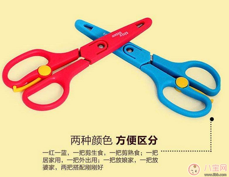 寶寶輔食剪刀什么牌子好 測評小綠芽 Gino Richell Tinybites 寶寶輔食剪刀什么牌子好 測評小綠芽 Gino Richell Tinybites