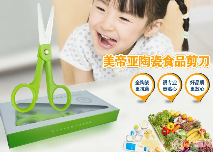 寶寶輔食剪刀有用嗎 嬰兒輔食剪刀測(cè)評(píng)(陶瓷輔食剪刀)