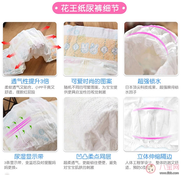 2017十大紙尿褲品牌排行榜 三大國產(chǎn)紙尿褲上榜(最新版) 2017十大紙尿褲品牌排行榜 三大國產(chǎn)紙尿褲上榜(最新版)