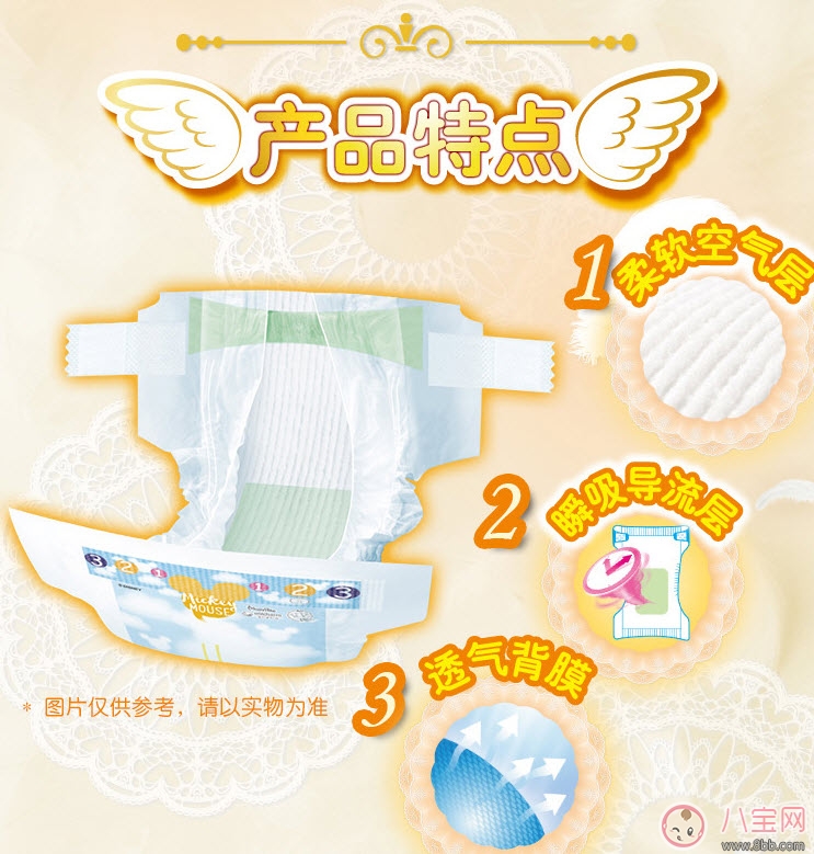 2017十大紙尿褲品牌排行榜 三大國產(chǎn)紙尿褲上榜(最新版) 2017十大紙尿褲品牌排行榜 三大國產(chǎn)紙尿褲上榜(最新版)